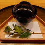 よこい - 
