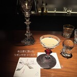 ビー・バー・マルノウチ  - 