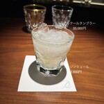 ビー・バー・マルノウチ  - 