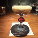 ビー・バー・マルノウチ  - 