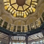 ビー・バー・マルノウチ  - 