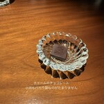 ビー・バー・マルノウチ  - 