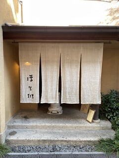Edo Soba Hosokawa