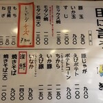 お好み焼 きじ 本店 - 