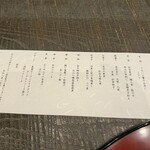 鉄板・懐石 くら馬 - 