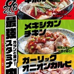 298 - 料理写真:期間限定おすすめメニュー