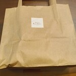 Restaurant Kamikura - 