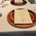 Restaurant Kamikura - 