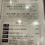 鉄板・懐石 くら馬 - 