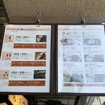 麻布十番 薬膳カレー 新海 - 