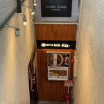 麻布十番 薬膳カレー 新海 - 