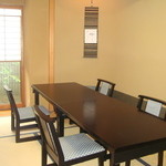 吾妻 - 1F 星の間　８名様迄　椅子席