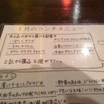 自然派カフェバー Irie Cafe - 