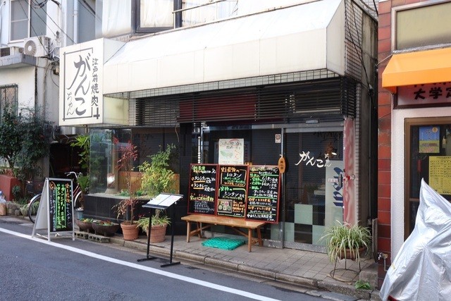 焼肉のがんこちゃん ヤキニクノガンコチャン 南新宿 焼肉 ネット予約可 食べログ 焼肉のがんこちゃん ヤキニクノガンコチャン 南新宿 焼肉 ネット予約可 食べログ