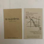 Le Supreme. - こーゆーのももらって来てくれる
      気の利いた可愛い姪っ子ちゃん♡