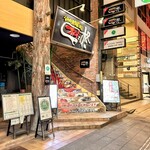 オロチと柊 - 