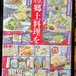 オロチと柊 - 