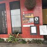 いかの墨 大宮店 - 