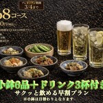 北海道 海の幸・山の幸 彩葉 - 168クーポン