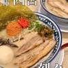 ラーメン・つけめん 刻々