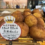 川越ベーカリー 楽楽 - 