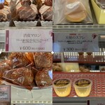 リバージュ - ケーキ④