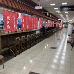 天山閣ハイハイ横丁 - 