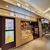 YEBISU BAR - 