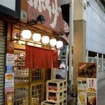 赤ひげ - 「赤ひげ 姉妹店」