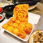 焼肉 ホルモン 坂上 裏なんば - 