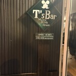 T's Bar - 