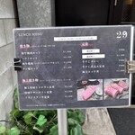 肉牛寿司×しゃぶ焼肉2＋9 - 