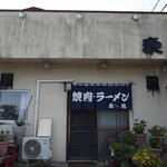 東風 - 東風