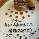 ブルー・ブリック・ラウンジ - 