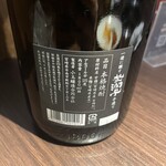 焼肉ホルモン ブンゴ - 