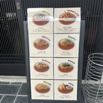 あんかけスパ上ちゃん ⁡ - 