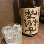 焼肉ホルモン ブンゴ - 