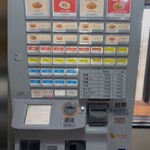 あんかけスパ上ちゃん ⁡ - 