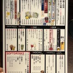 焼肉ホルモン ブンゴ - 