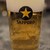 サッポロ生ビール黒ラベル THE BAR - ドリンク写真: