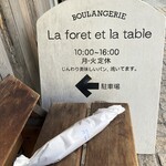 ラフォレ・エ・ラターブル - 