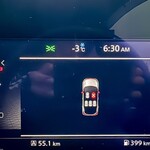 麺屋酒田 - なんと-3℃