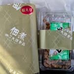 一イ大畑食品 - 