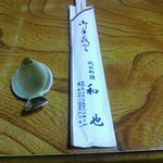 和也 - 橋袋と箸置き