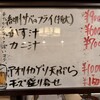 つつい商店