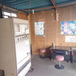 あらいやオートコーナー - 