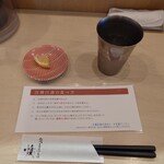 鶏白湯そば 燠 - 