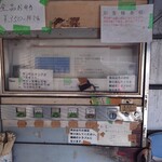 あらいやオートコーナー - 