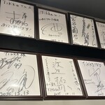 Tikka - サイン色紙がいっぱい