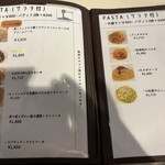Tikka - パスタのメニュー